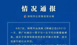 社会热点素材2025