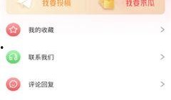 吃瓜视频网站 朝阳吃瓜网51,带你领略吃瓜界的风云变幻