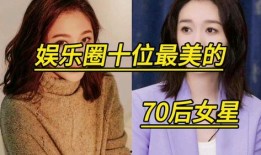 书包 娱乐圈10大脏女明星,盘点10大背负“脏女明星”称号的神秘人物
